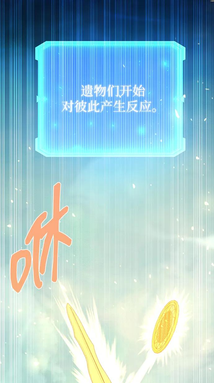 第53话81