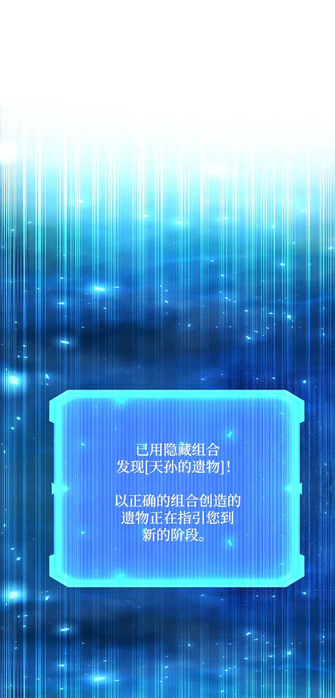 第53话88