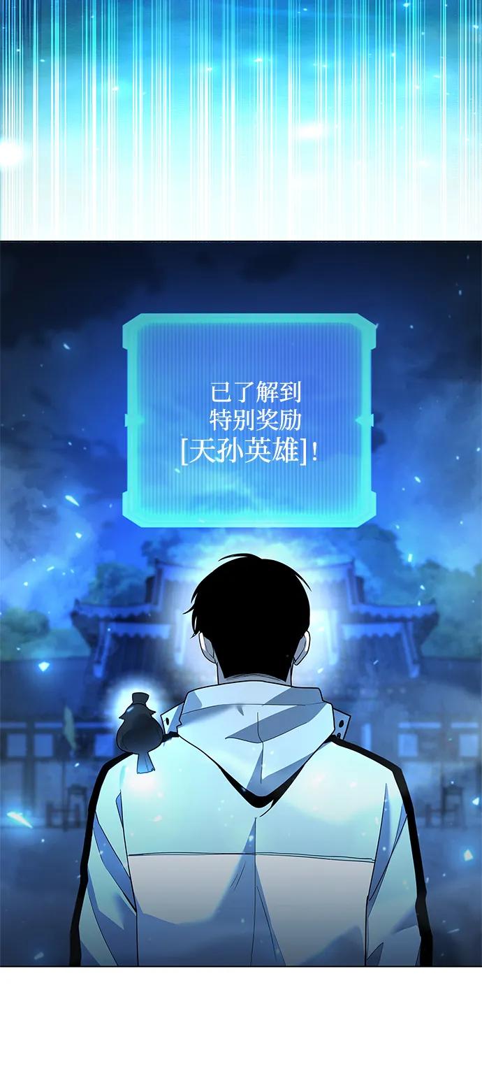 第53话89
