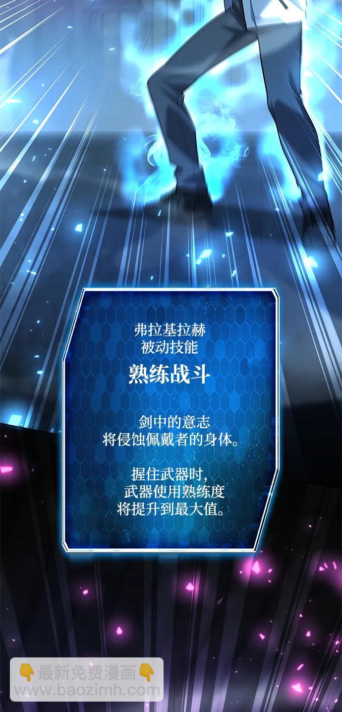 第53话9