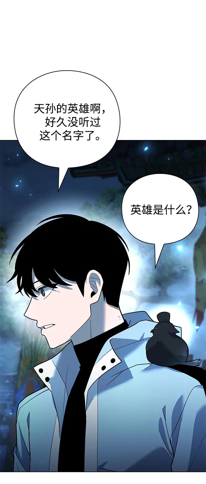 第53话90