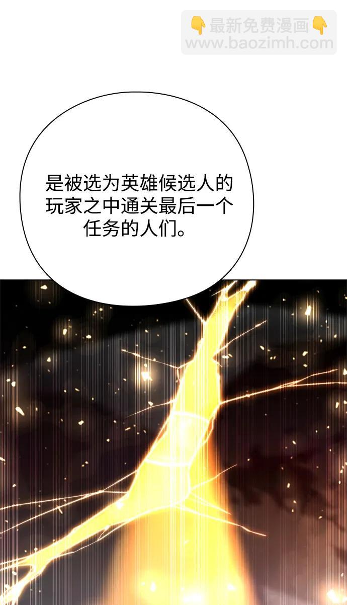 第53话91