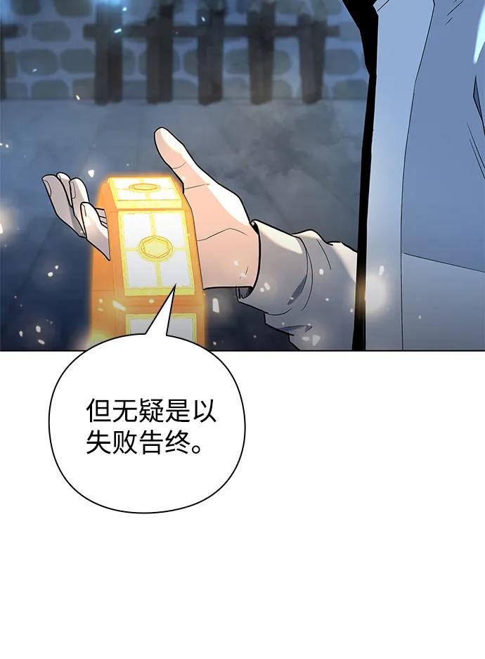 第53话94
