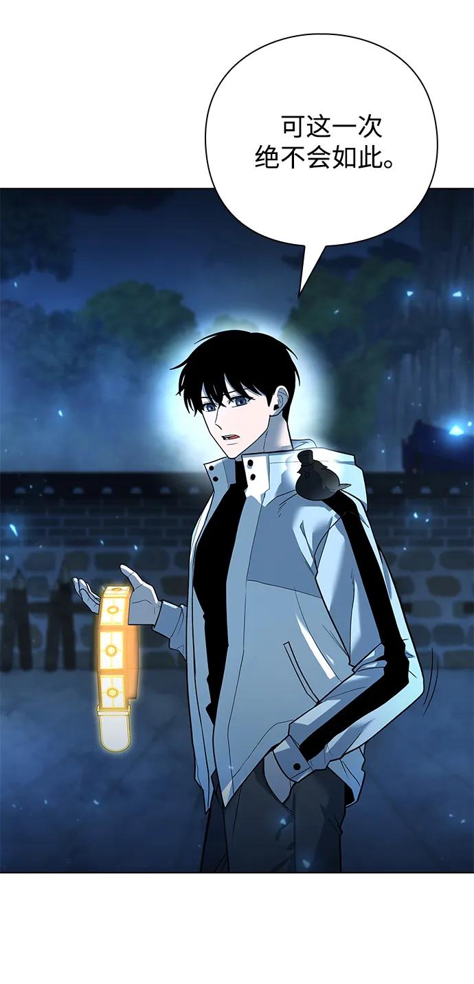 第53话95