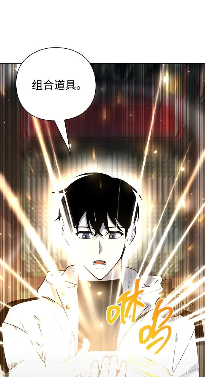 第53话98