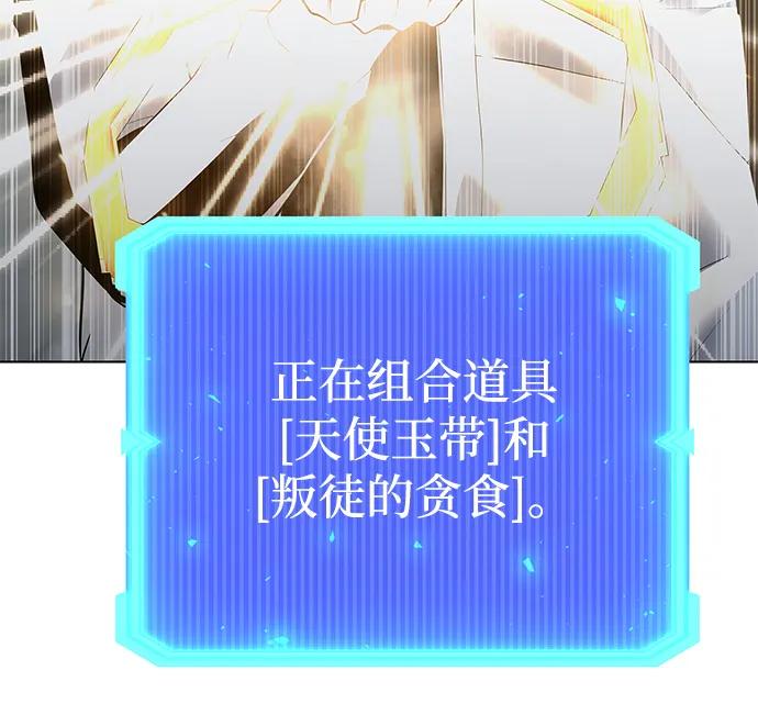 第53话99