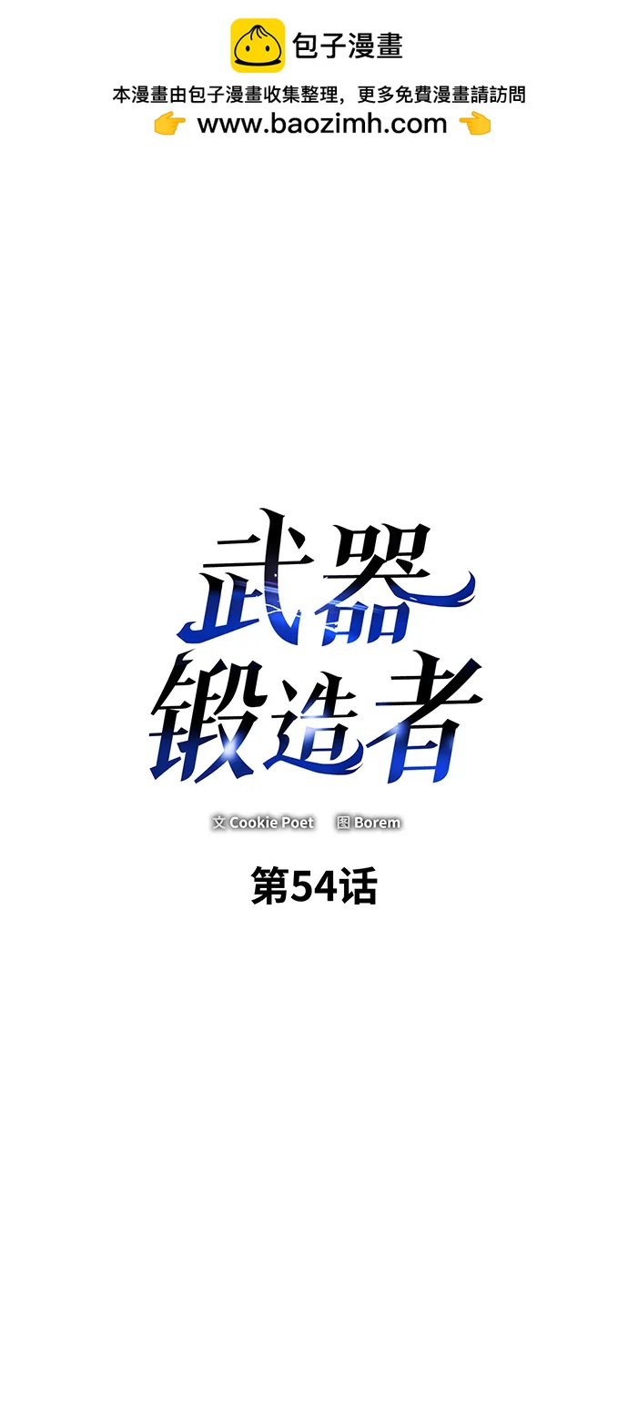 第54话1