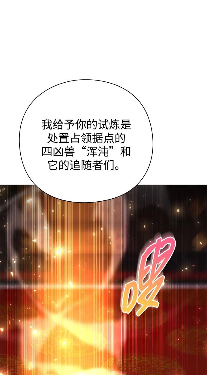 第54话10