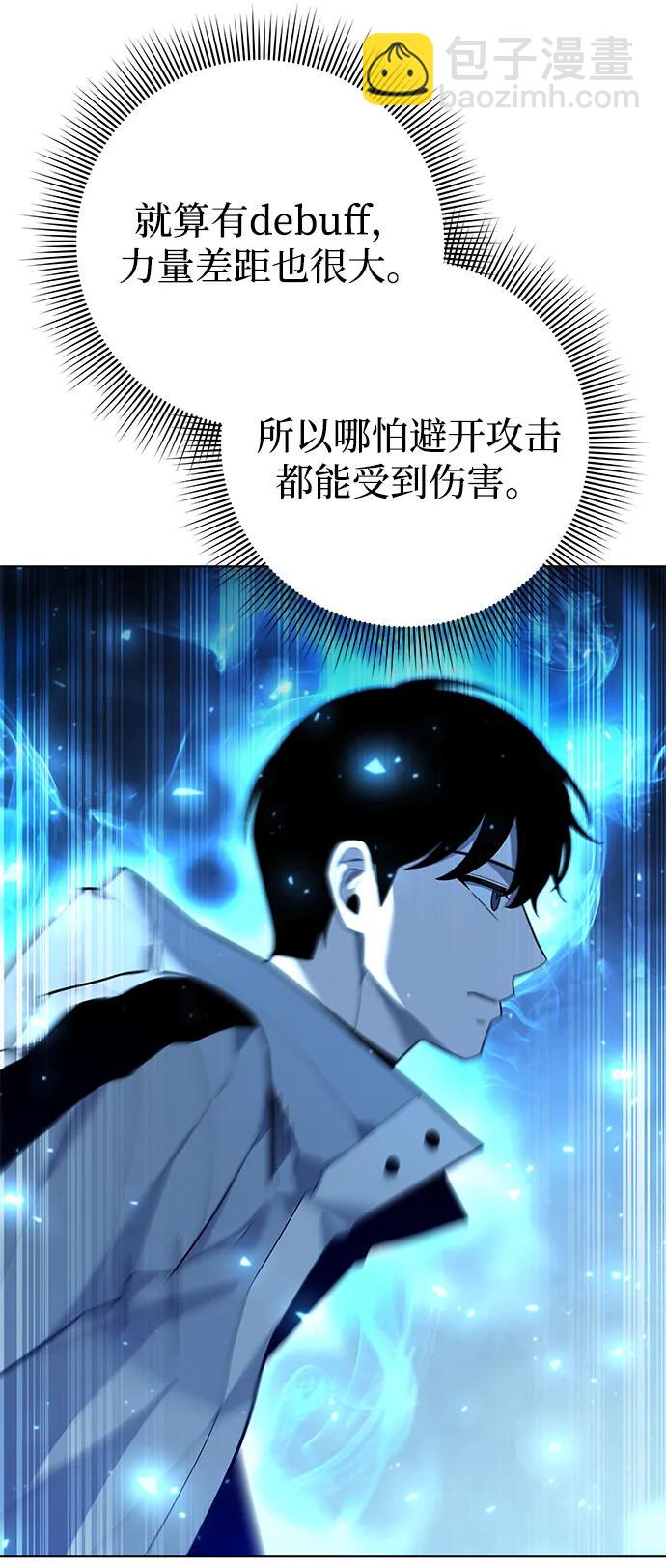 第54话106