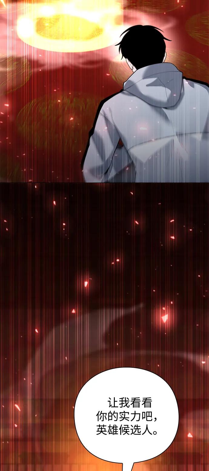 第54话11