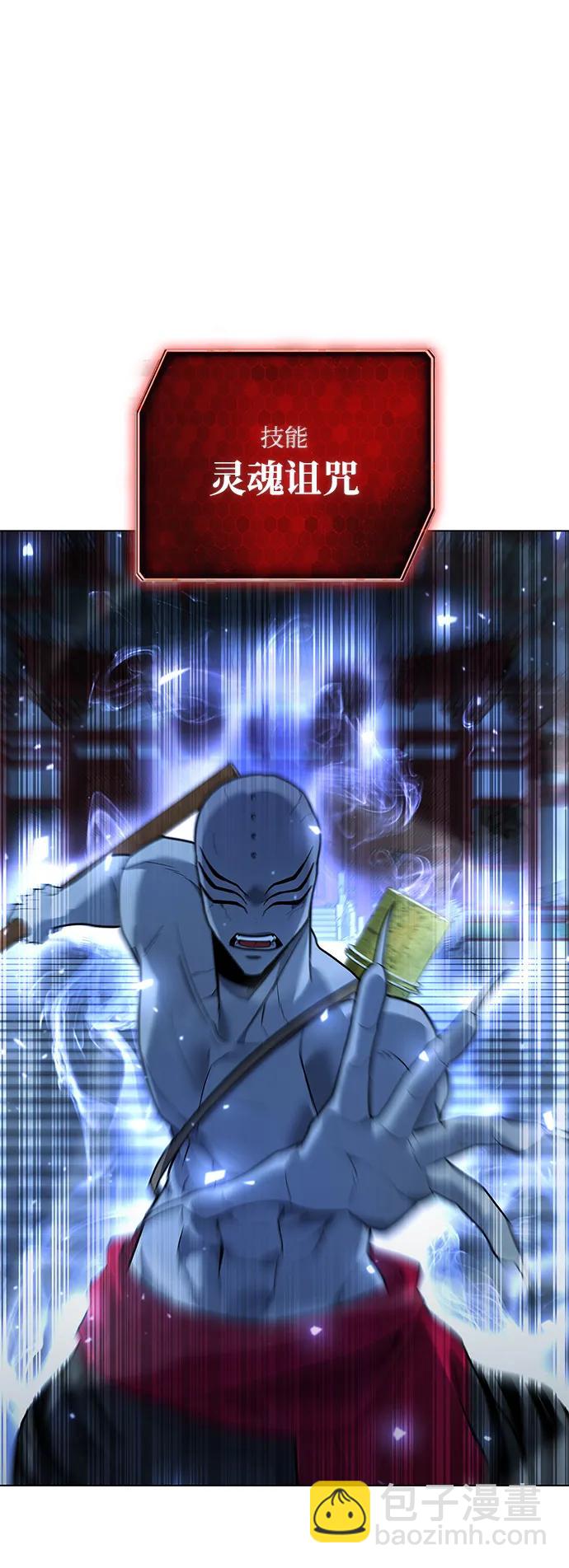 第54话110