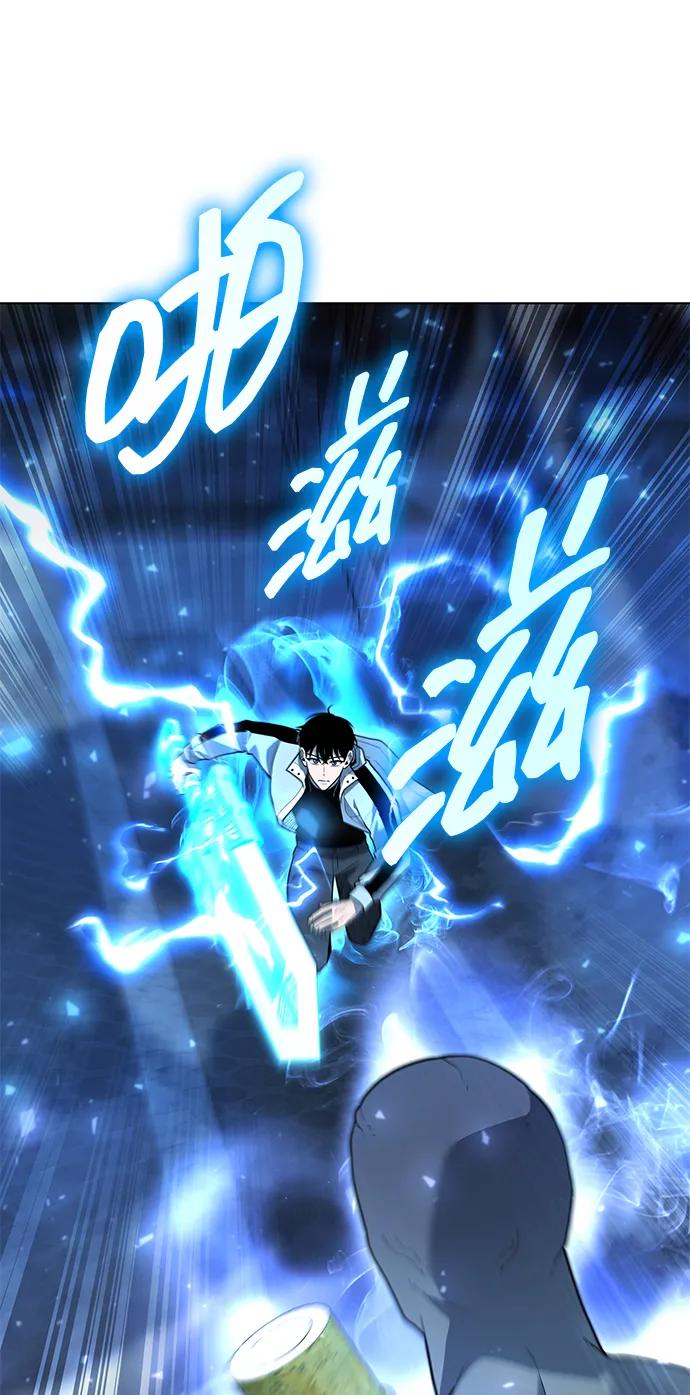 第54话118