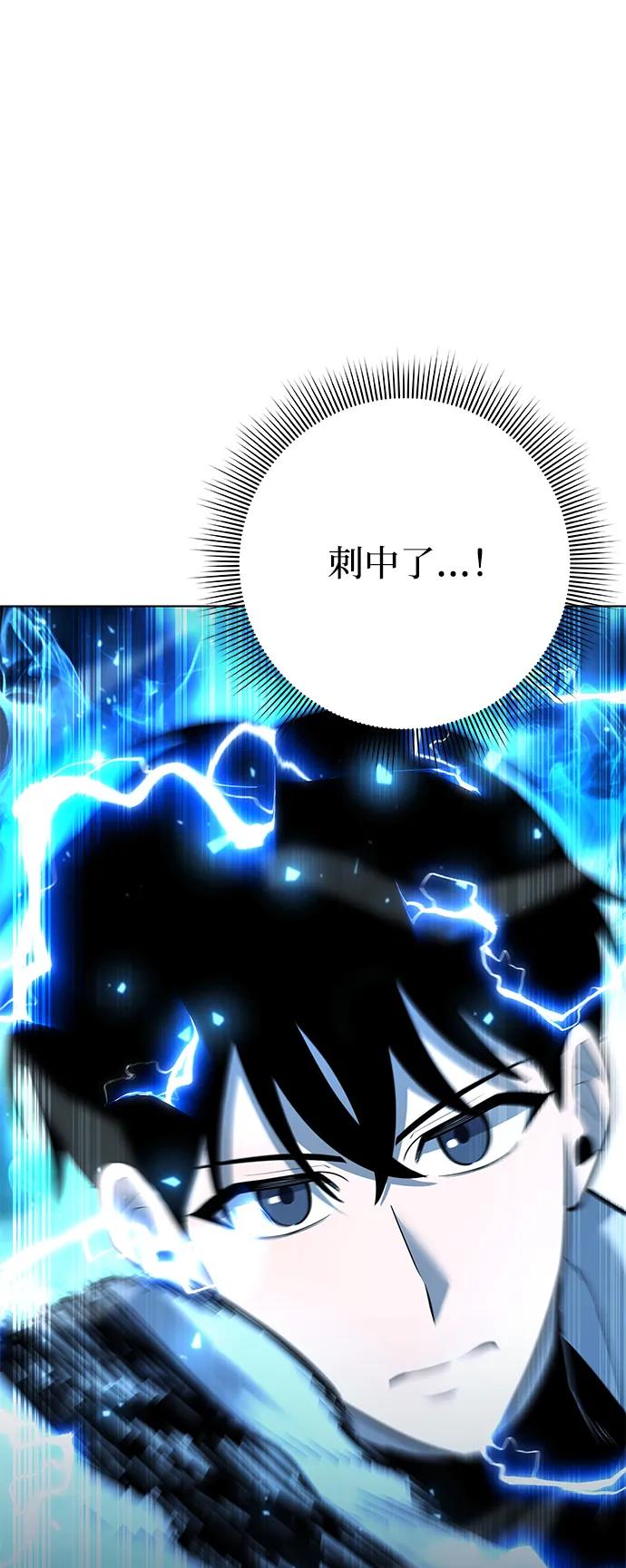 第54话121