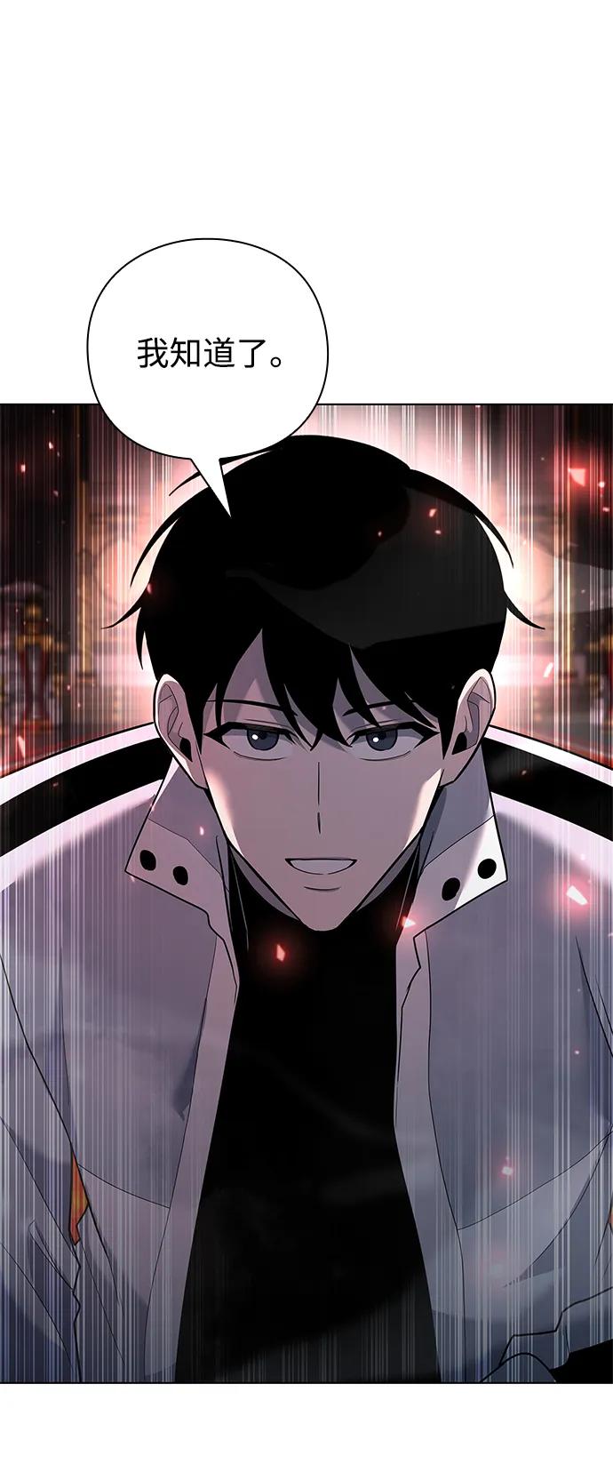 第54话13