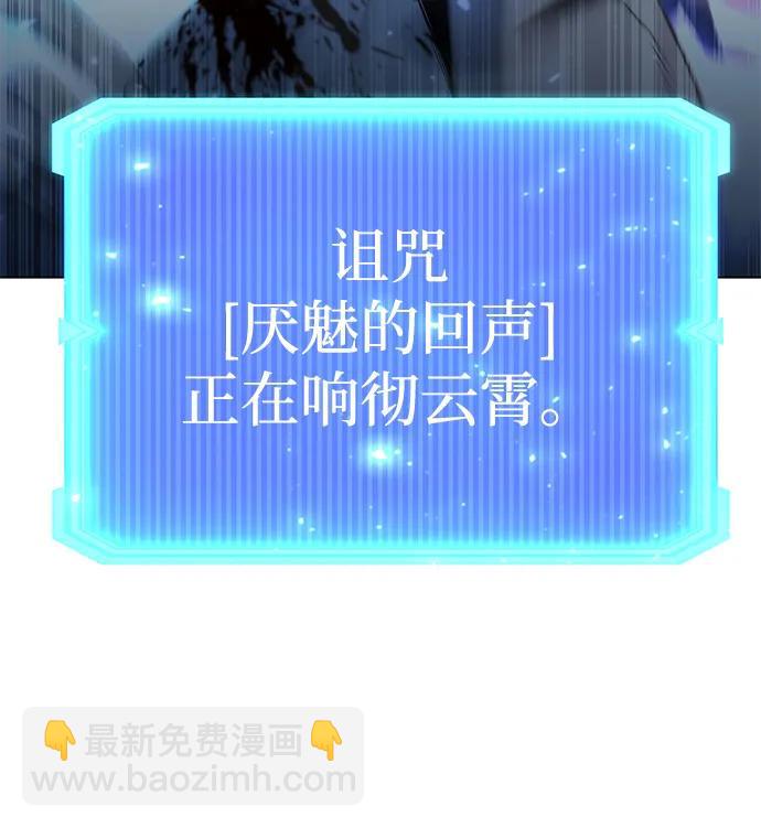 第54话130