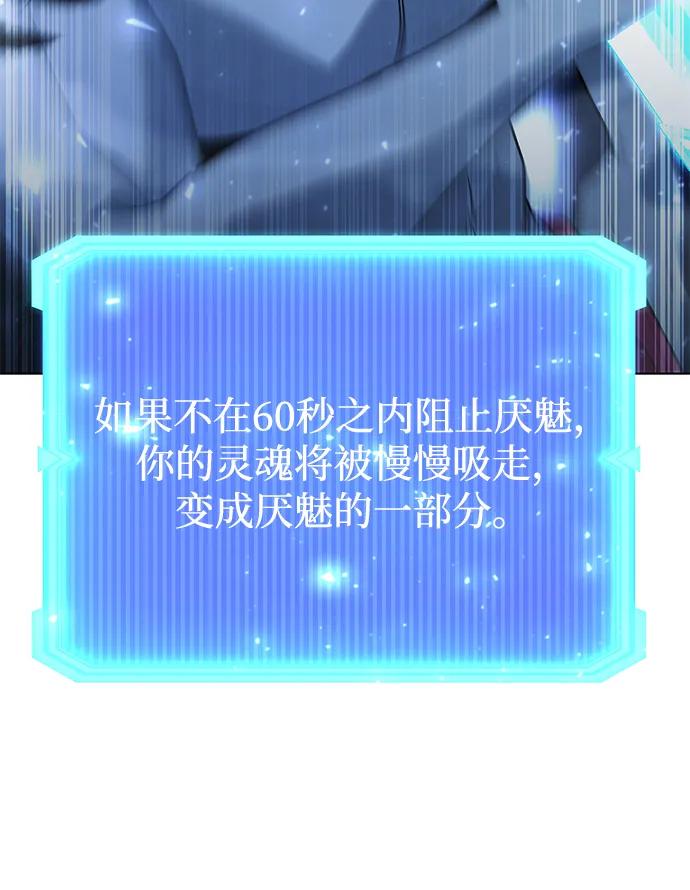 第54话132