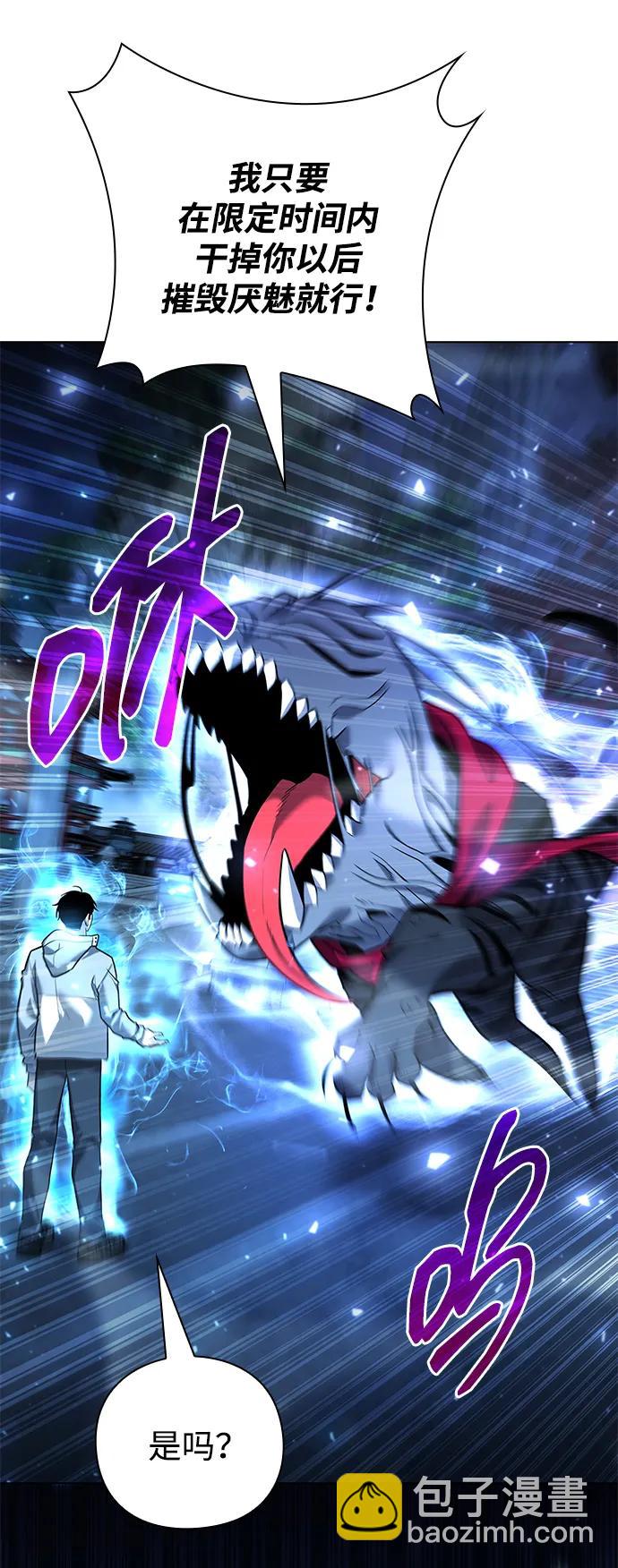 第54话141