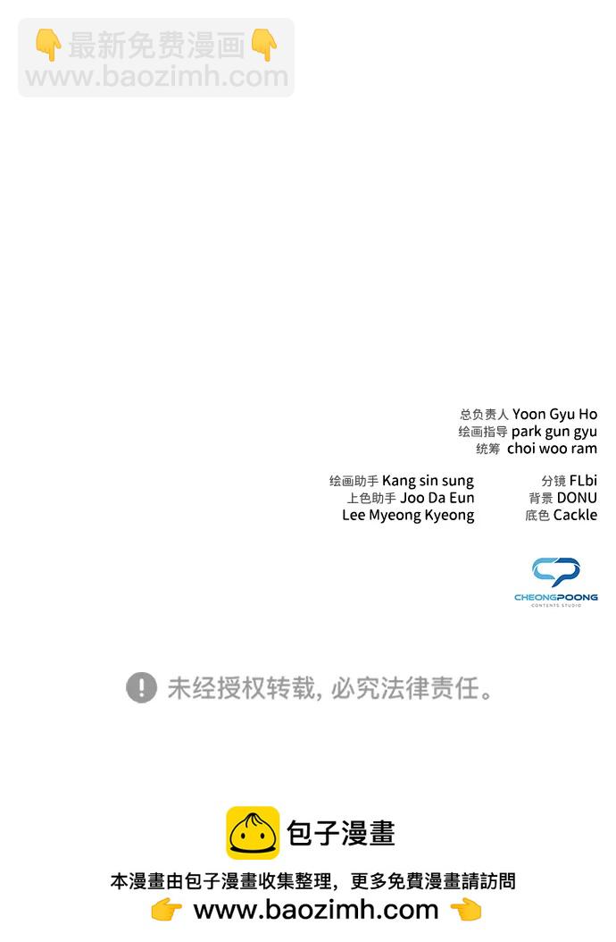 第54话144