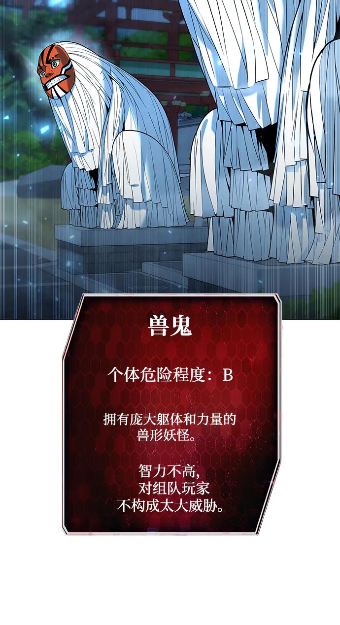 第54话17