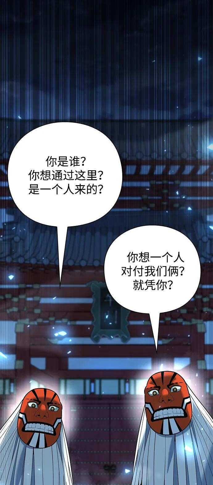 第54话19