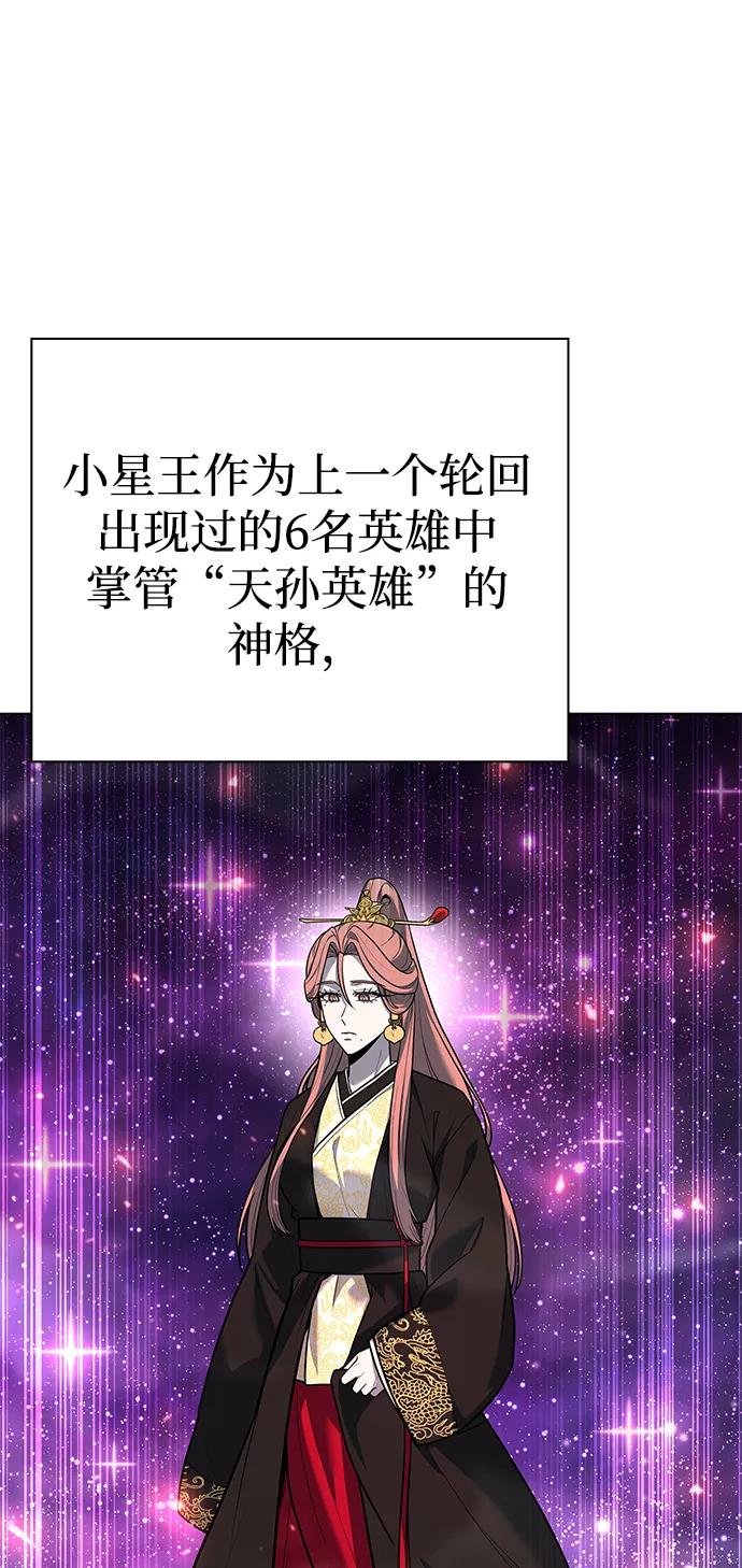 第54话2