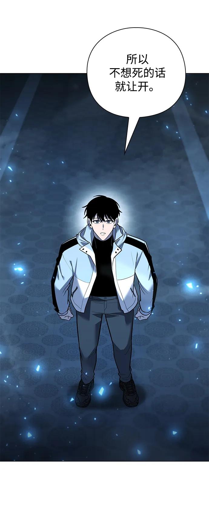 第54话21