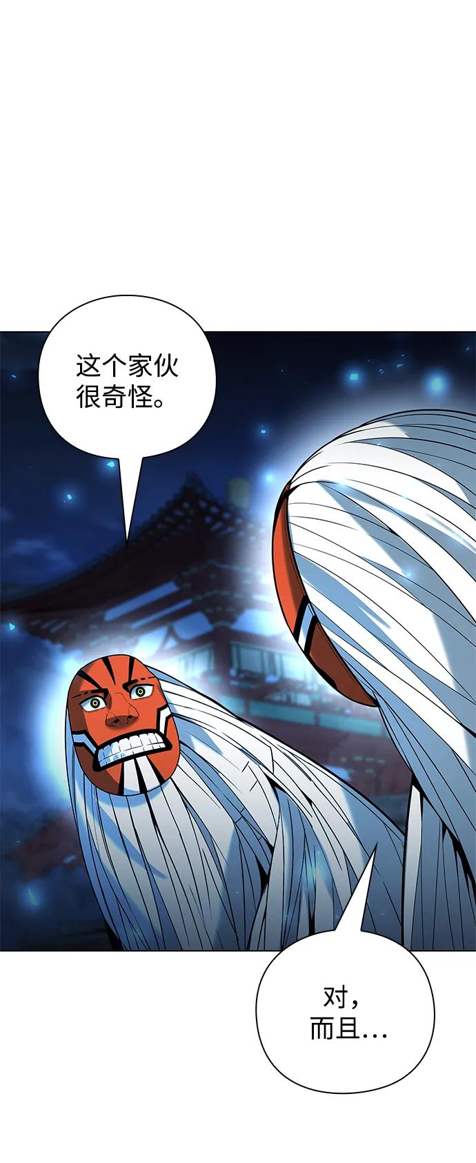 第54话22