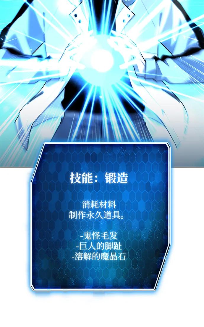 第54话26