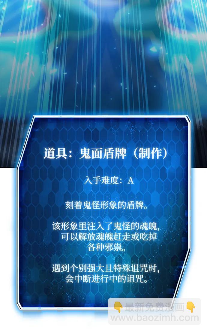 第54话29