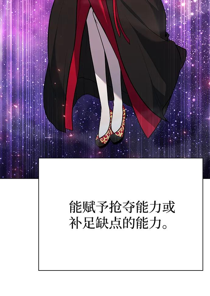 第54话3