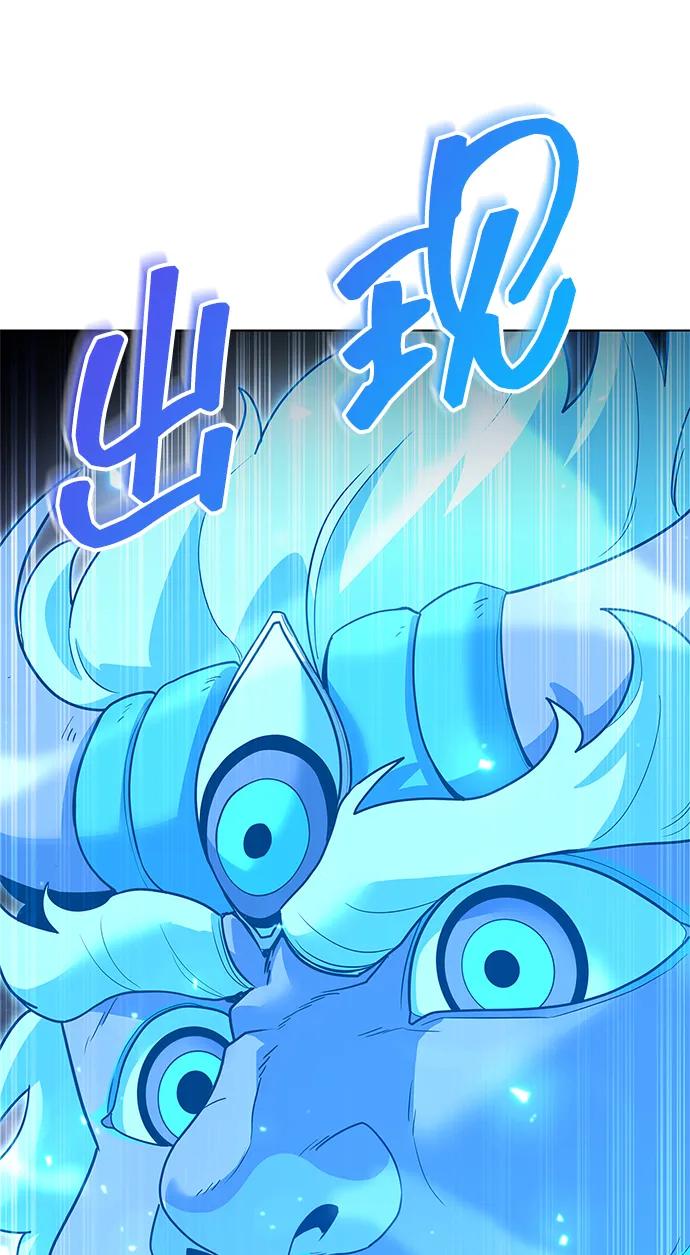 第54话30