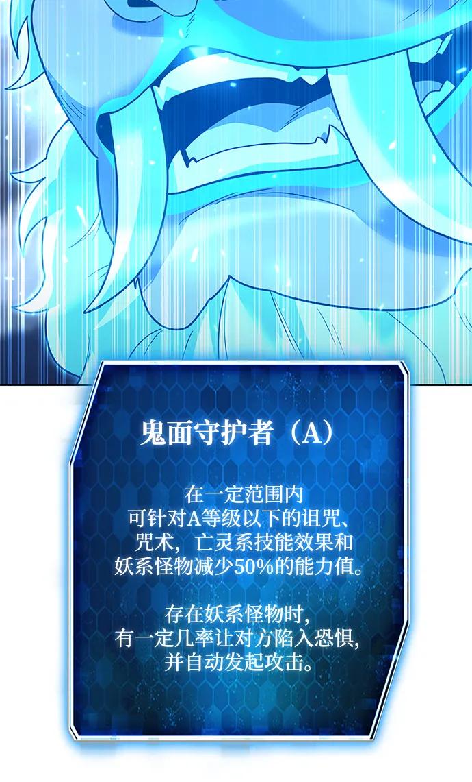 第54话31