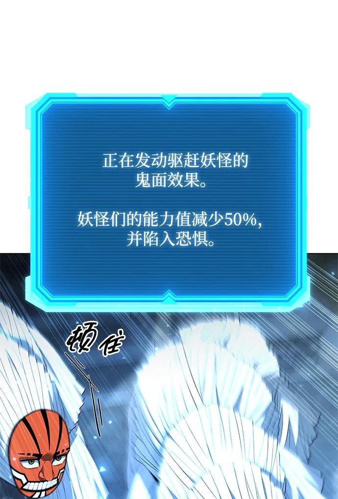 第54话32