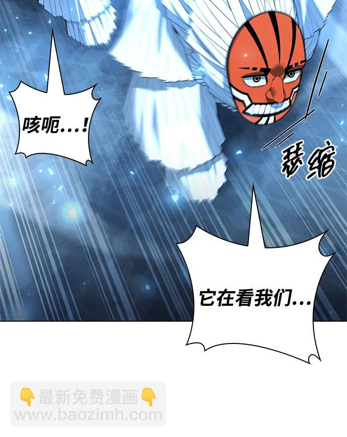 第54话33