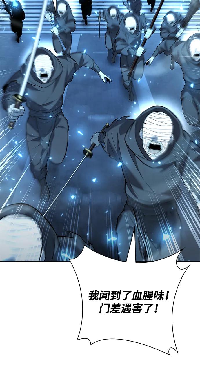 第54话37