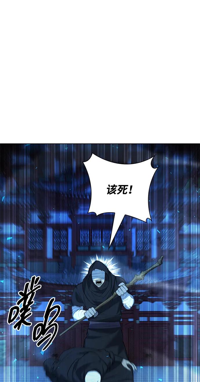 第54话44