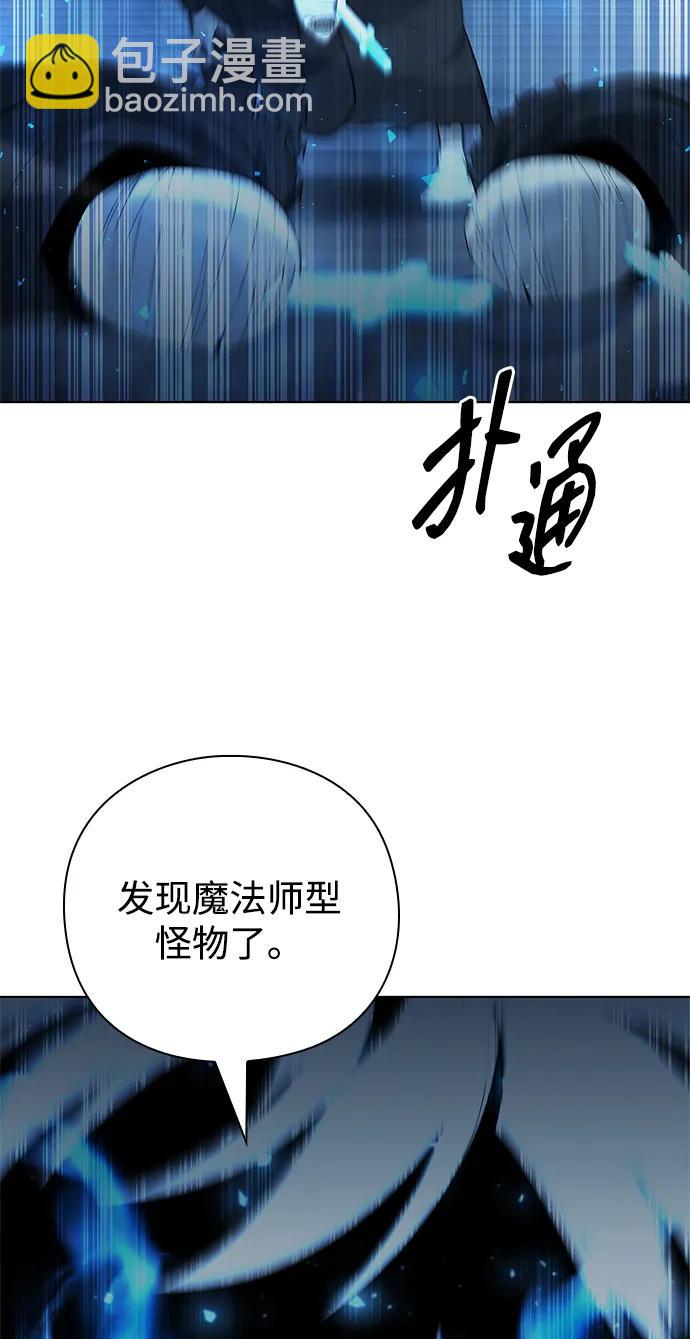 第54话45