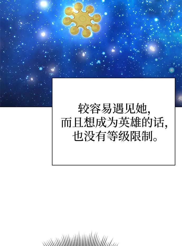 第54话5