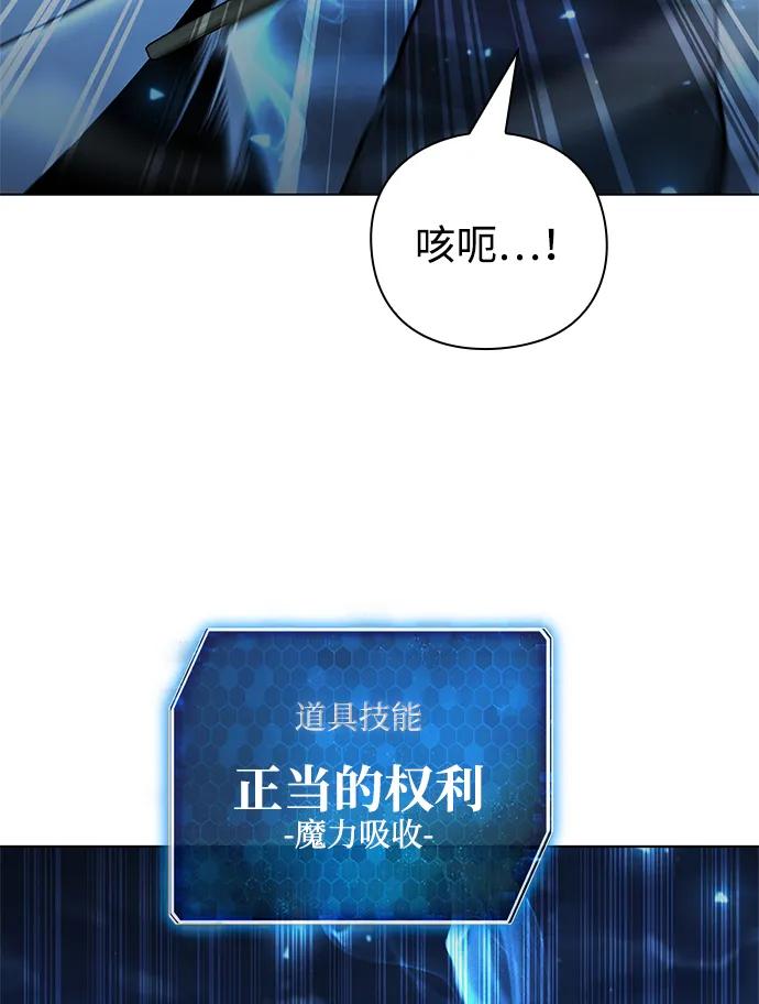 第54话52