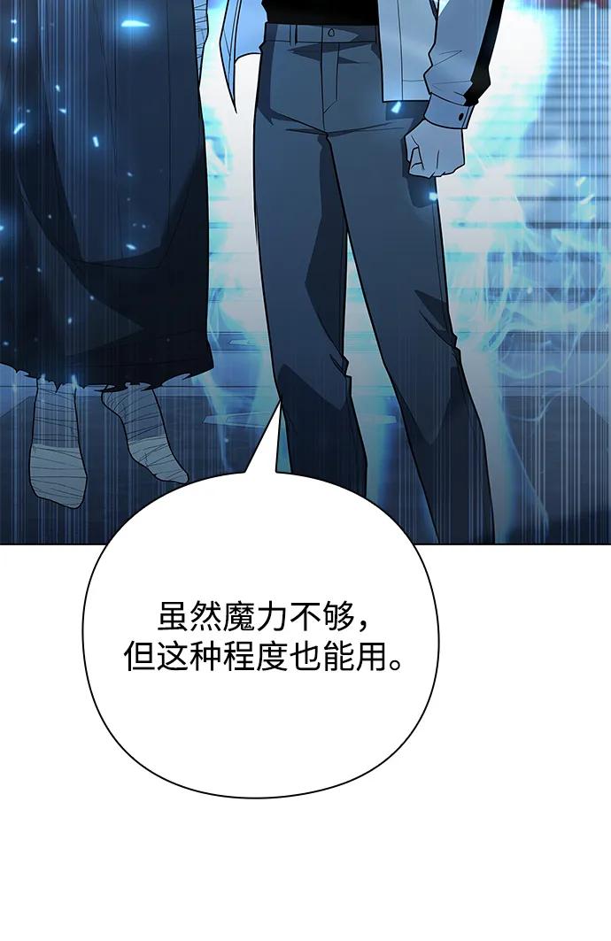 第54话55