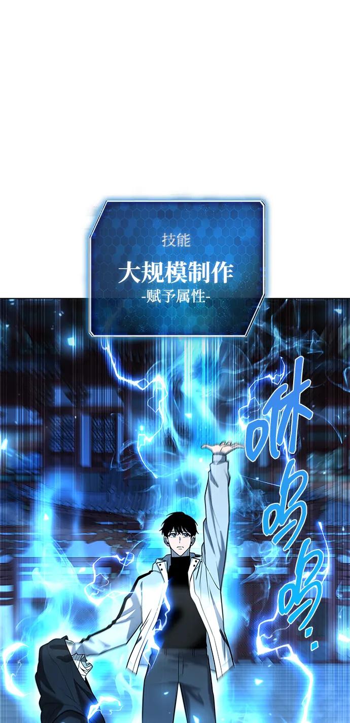 第54话58