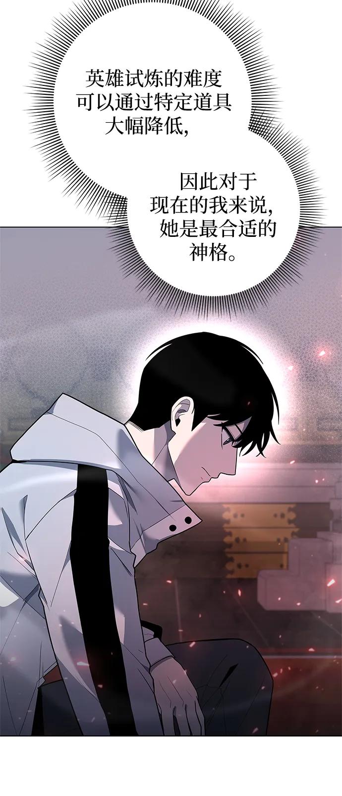 第54话6