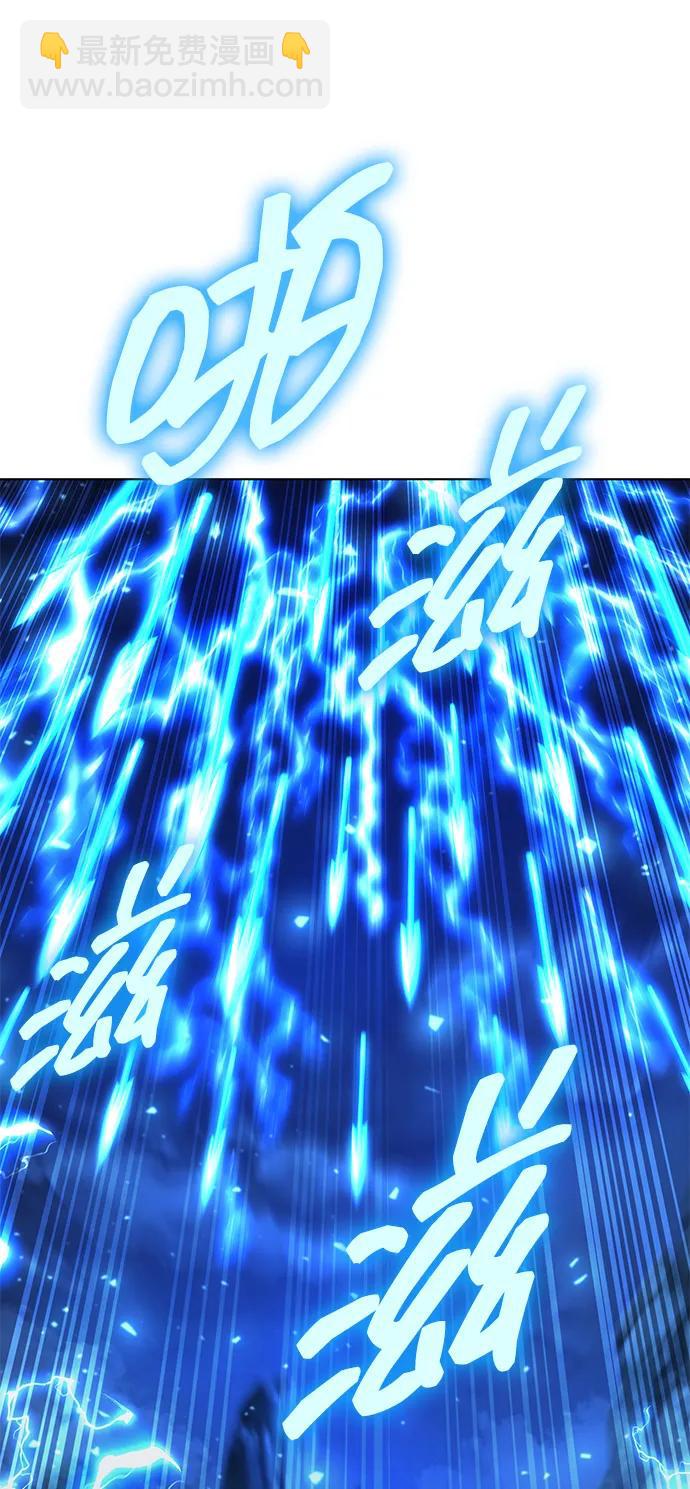 第54话61
