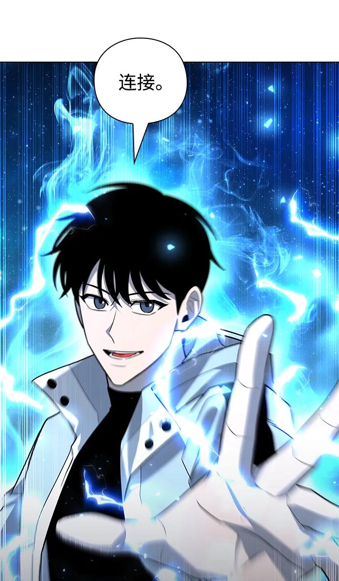 第54话63