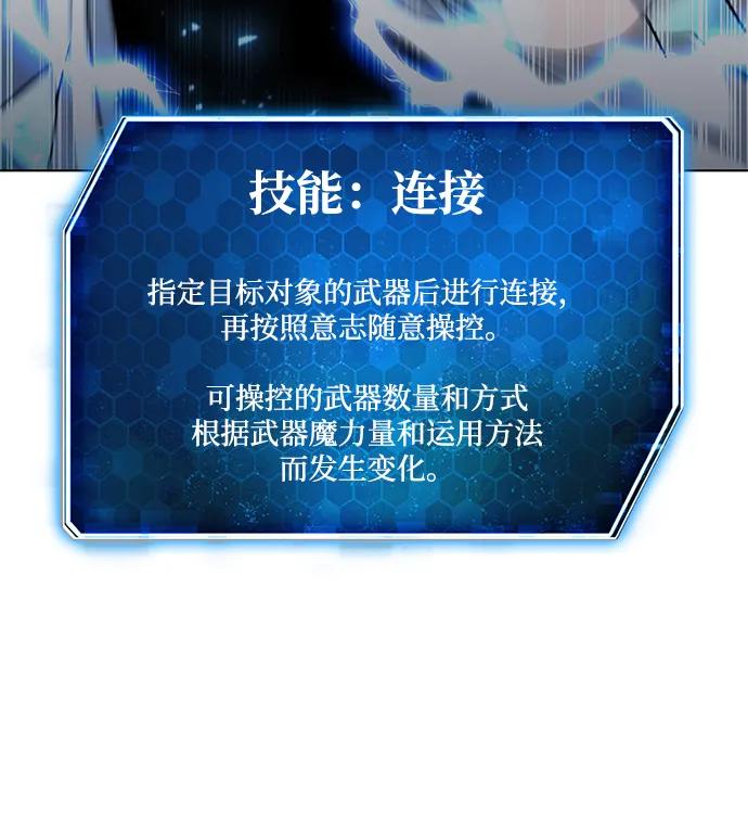 第54话64