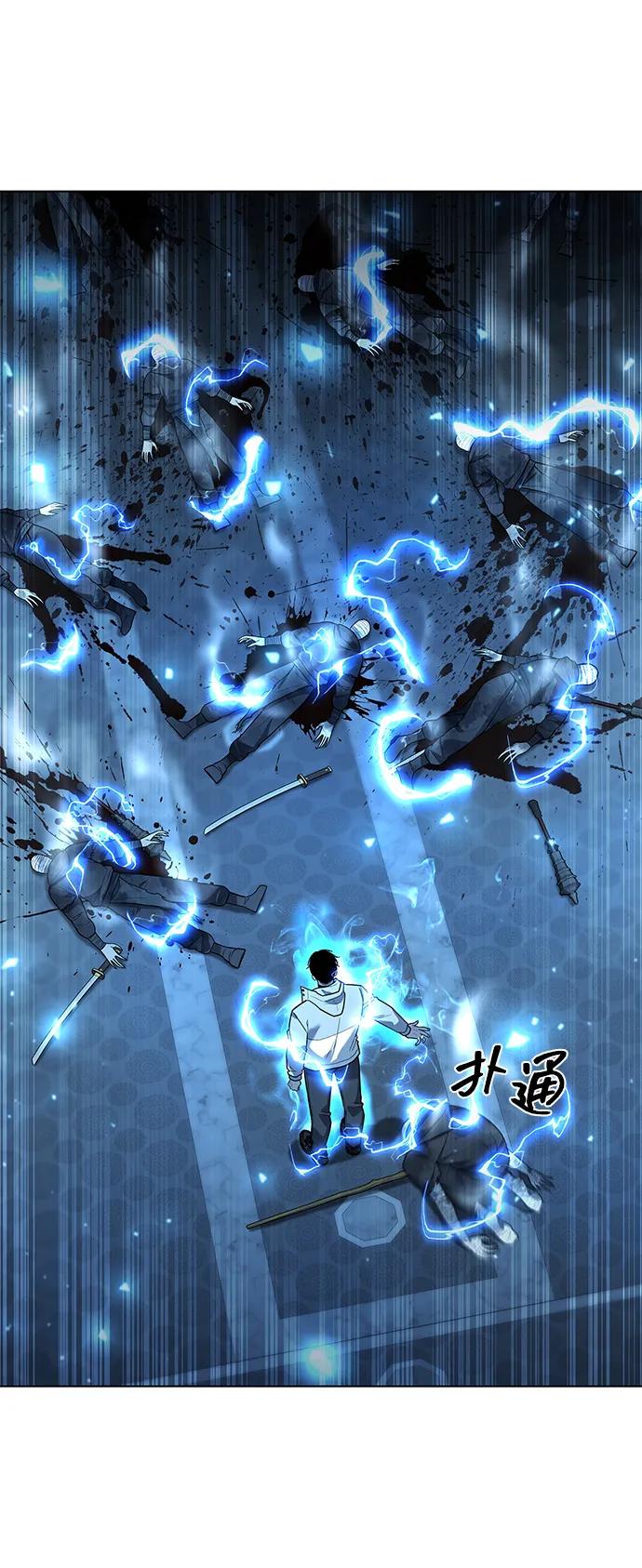 第54话68