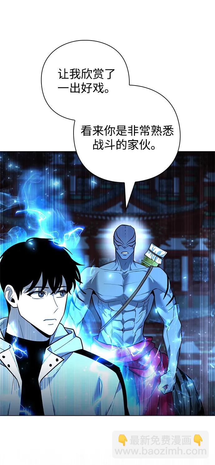 第54话69