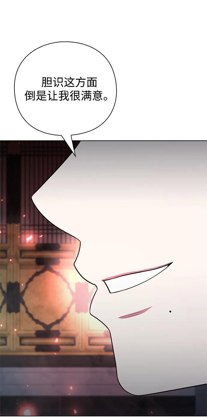 第54话7