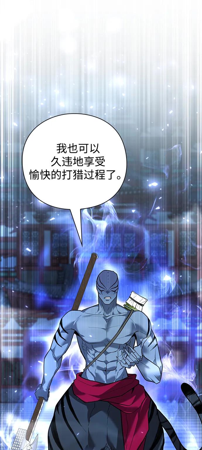 第54话70