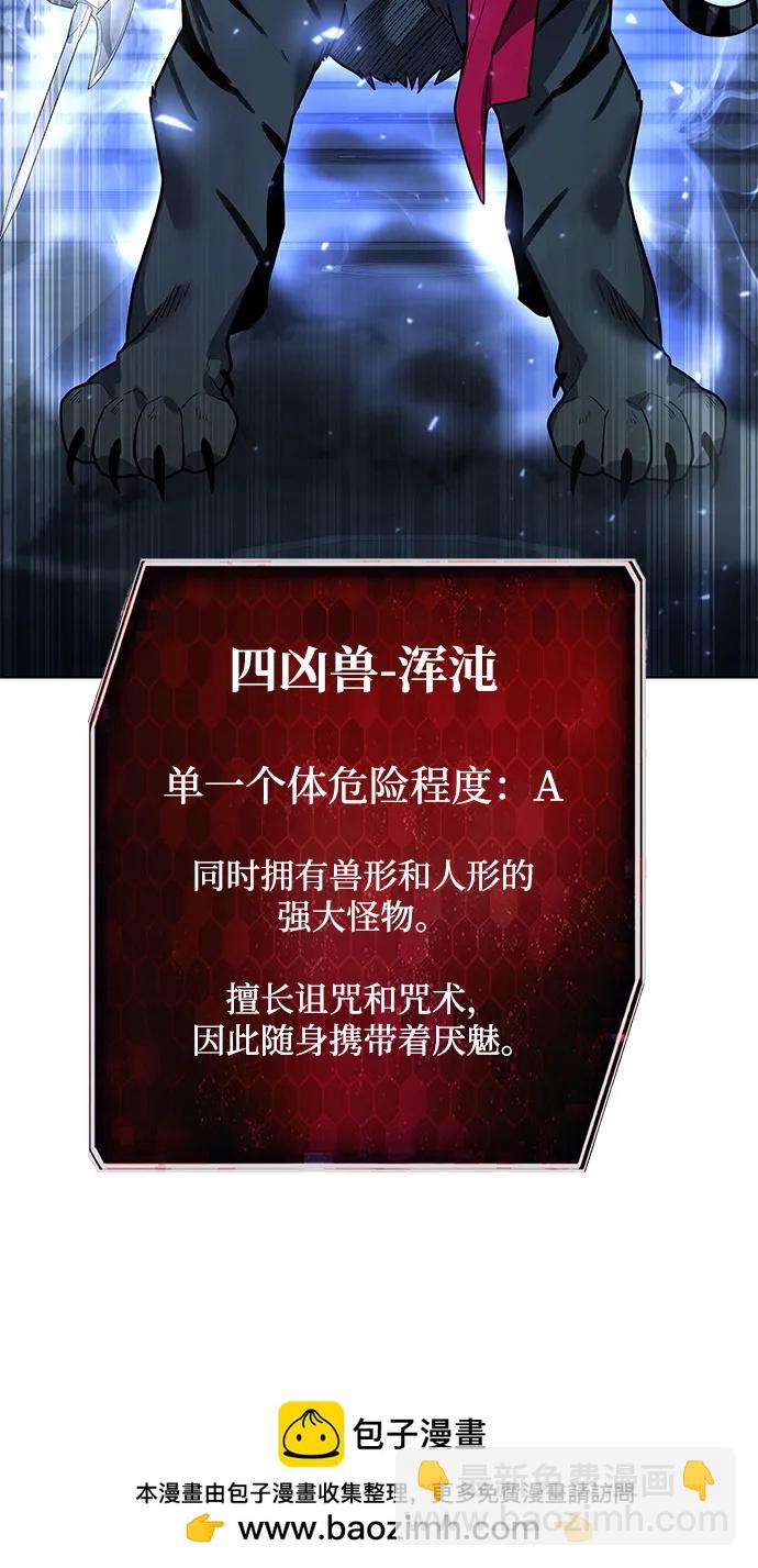 第54话71